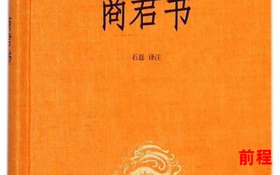 奉旨休夫全文免费阅读-奉旨休夫，畅享全免阅读