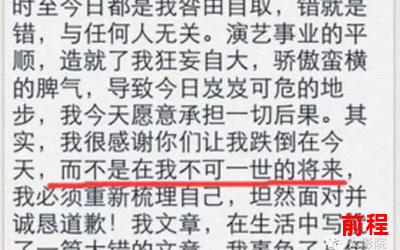 小三之歌全文免费阅读_小三之歌：全文免费欣赏