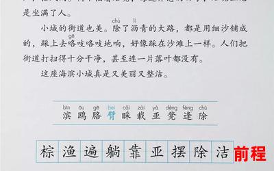 补色残像全文免费阅读、补色残像：全免费阅读享受