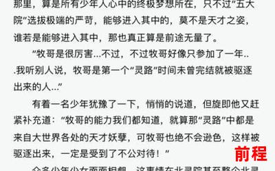 全文免费阅读;全文免费阅读