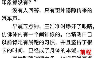 不可能的人最新章节目录_不可能的人最新章节目录