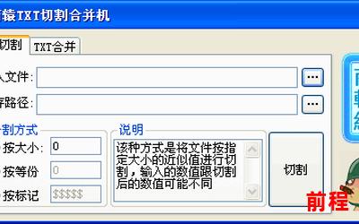 拍摄指南制造机txt最新章节列表、拍摄指南制造机txt最新章节列表