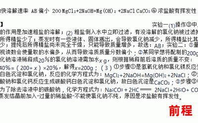 冰帝全文免费阅读-冰帝全文完全免费，立即阅读