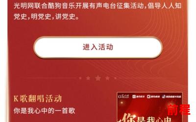 盛世全文免费阅读(盛世无阻免费阅读，畅享书海乐无边)