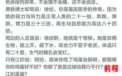 杨昆玲小说最新章节列表;杨昆玲小说最新章节列表：精彩连连，情节跌宕，不容错过