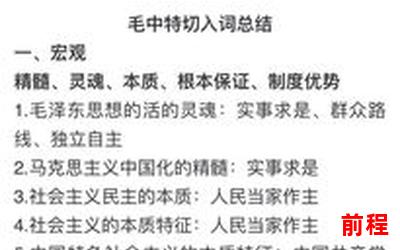 ywl全文阅读,提升全面阅读能力，掌握ywl技巧