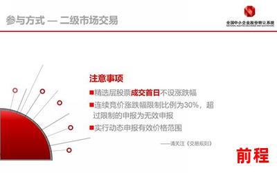 唐宁墨庭最新章节-《唐宁墨庭：新章节揭秘》