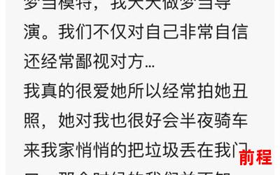 张小花免费阅读全文(张小花全文免费阅读，畅享知识的乐章)