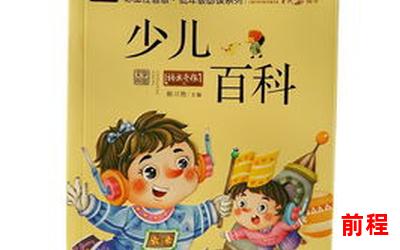 查理三世全文免费阅读、查理三世全文免费阅读