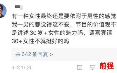 错拿了万人迷剧本的咸鱼最新章节列表,《咸鱼之误拿万人迷剧本的最新章节列表》