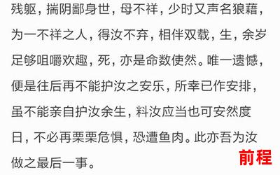 远方的爱(全文免费阅读)小说全文阅读无弹窗―远方之恋：尽览爱的全景