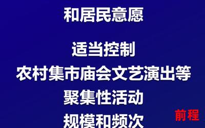 刚刚;刚刚发生的重要事件速览