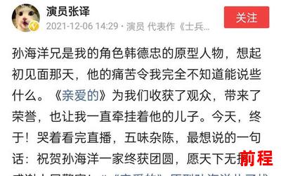 放言五首其三(全文免费阅读)小说全文阅读无弹窗―放言五首其三：全文免费阅读，无弹窗