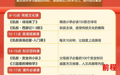 uyvcd全文免费阅读、免费阅读uyvcd全文，尽享知识盛宴