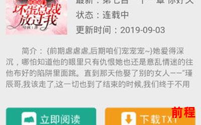 国际制造商(全文免费阅读)小说全文阅读无弹窗;全球制造商：突破重围