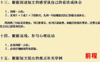 就是这样全文阅读;全面解析就是这样全文阅读