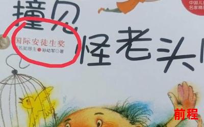 鳄鱼宝宝(免费阅读)小说全文阅读无弹窗-鳄鱼宝宝：无弹窗免费全文阅读