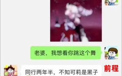 小球球我爱你全文免费阅读_小球球我爱你，尽情畅读