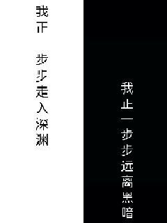 《亲亲我的野兽爹地》全文&下拉式【全文免费阅读】