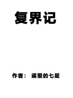 《好看的篮球小说》- 《好看的篮球小说》【全文全集】――【全文在线免费阅读】