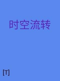 《ferr性与兽dog》全文-《ferr性与兽dog》完结-全集{下拉式}观看