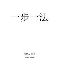 山村不了情全文免费阅读