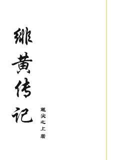 《诱色》-《诱色》最新章节全文【全文阅读】