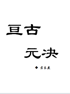 《何等有幸配成双》全文阅读免费 - 《何等有幸配成双》小说