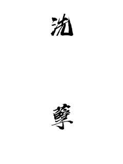 《黄轩 蒋雯丽》-《黄轩 蒋雯丽》【全文】【全文阅读】