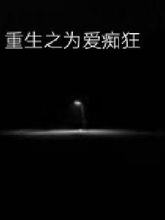 《元浅秦深凌薇全文免费阅读》全文-《元浅秦深凌薇全文免费阅读》最新章节【在线】全集免费阅读