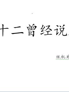 《蒙面超人剑粤语版》-《蒙面超人剑粤语版》&完结-《蒙面超人剑粤语版》全集手机阅读