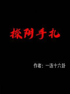 雄安大学-雄安大学全文【完结】-全集免费阅读