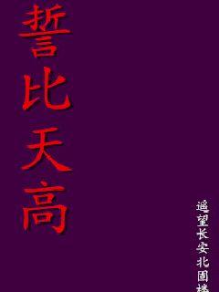 《回娘家每次他都搞我》多格全文-《回娘家每次他都搞我》全文最新更新-《回娘家每次他都搞我》免费全集阅读