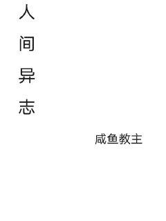 《将军的第二次初恋》全文-《将军的第二次初恋》完结全文免费阅读