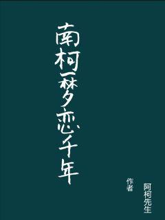 《沈璃月》全文&下拉式【全文免费阅读】