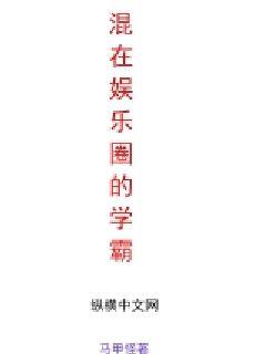 《福艳天下》-《福艳天下》【全文&】【全文阅读】