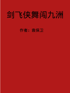 杨沁全文-杨沁2022年最新章节-杨沁