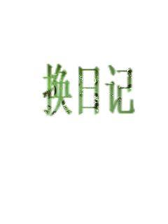 《深渊主宰》全文完结-《深渊主宰》【全文】-《深渊主宰》【全文阅读】